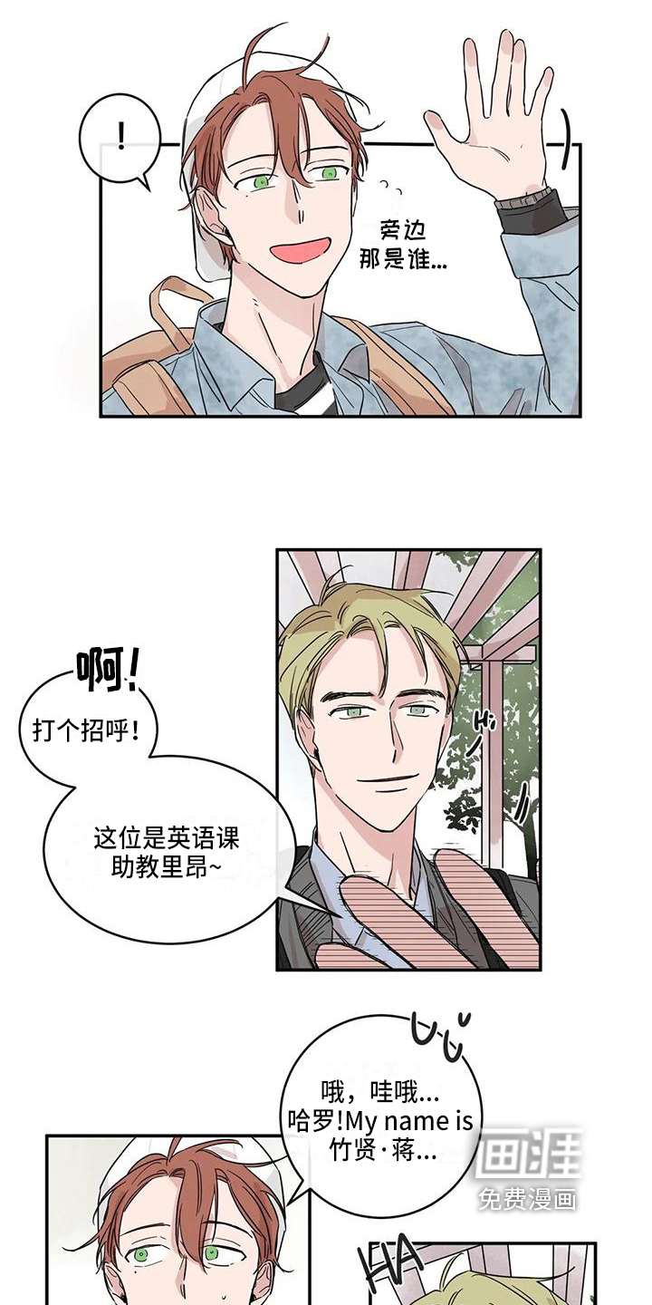第17话：第17章：等待预览分镜