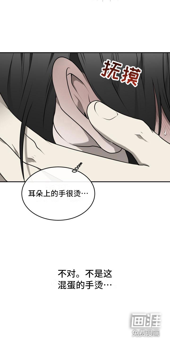 第6话：第6章：是我的了预览分镜