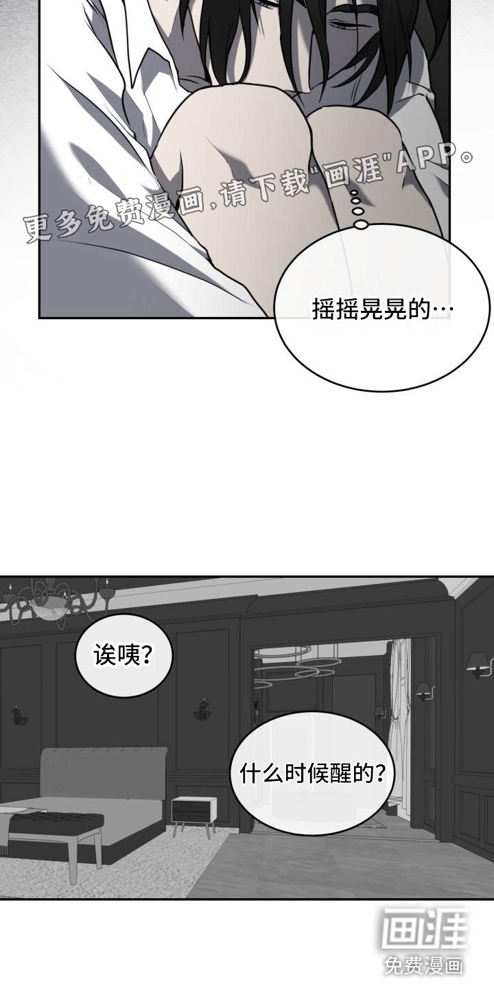 第7话：第7章：为什么是我预览分镜