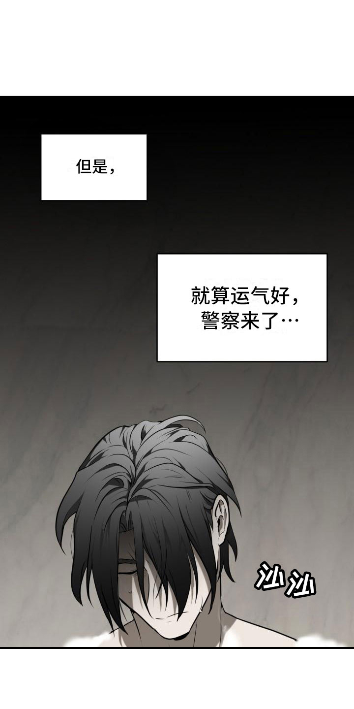 第8话：第8章：我要逃预览分镜