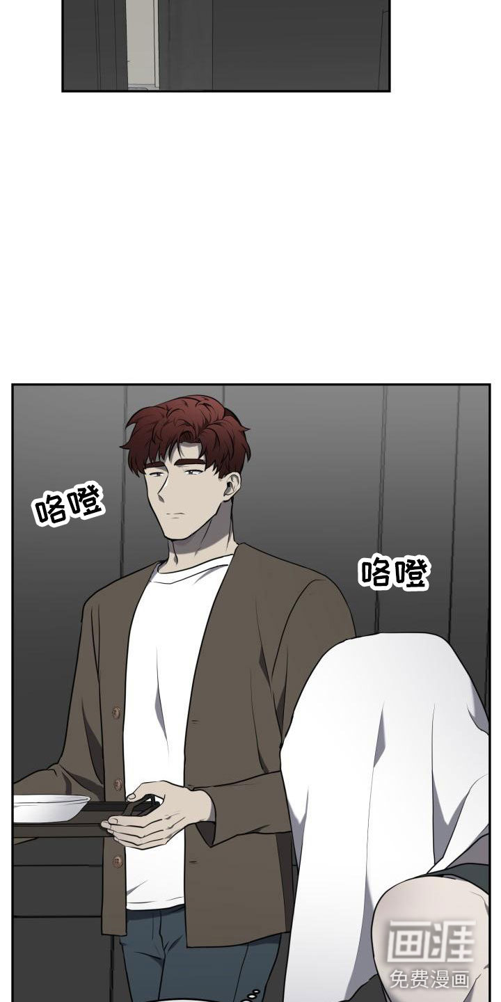 第9话：第9章：喂食预览分镜