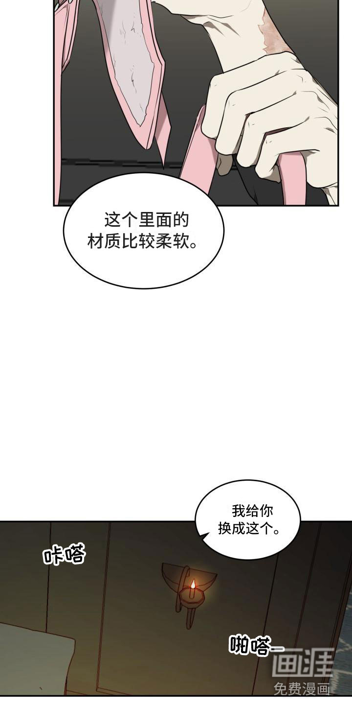 第12话：第12章：搞不明白预览分镜