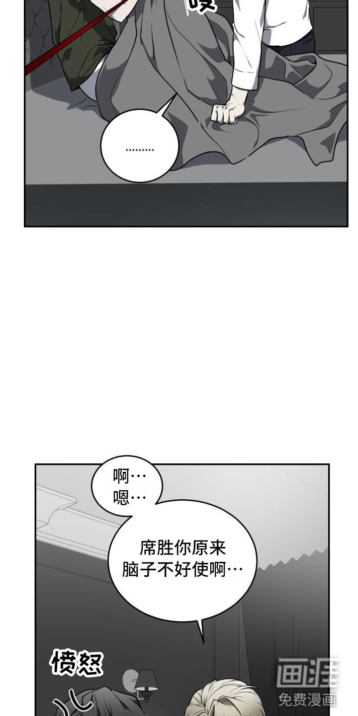 第15话：第15章：放轻松预览分镜