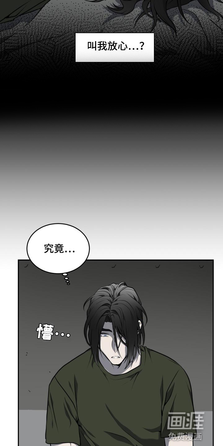 第18话：第18章：利用预览分镜
