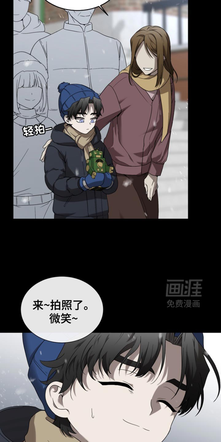 第105章:【圣诞篇】第一个圣诞节