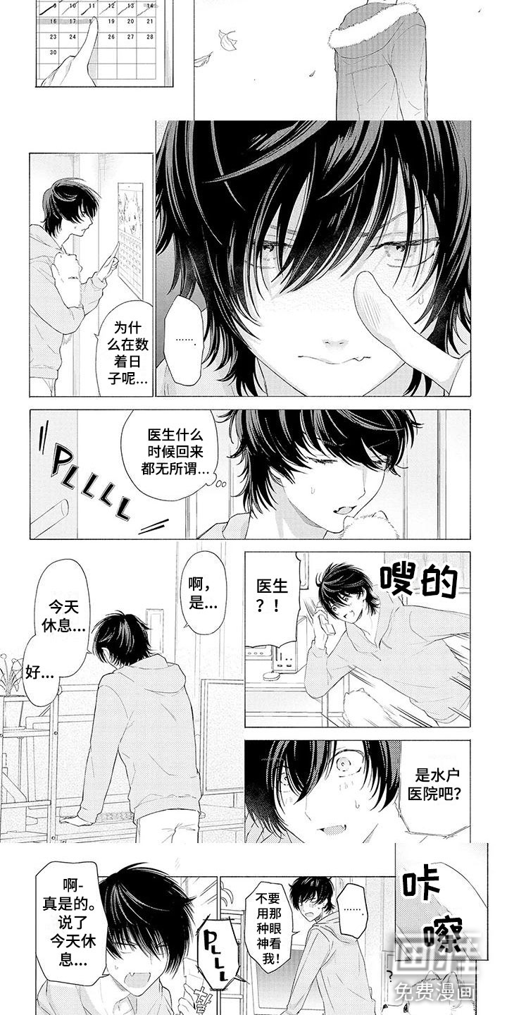 第7话：第7章：孤单预览分镜