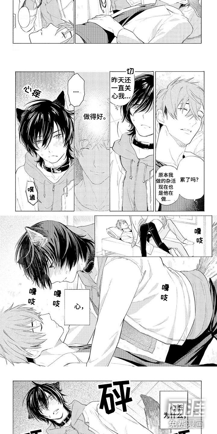第10话：第10章：心跳加速预览分镜