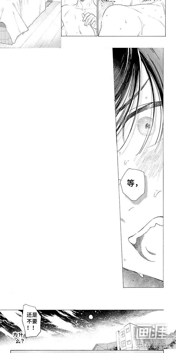 第14话：第14章：不要走预览分镜