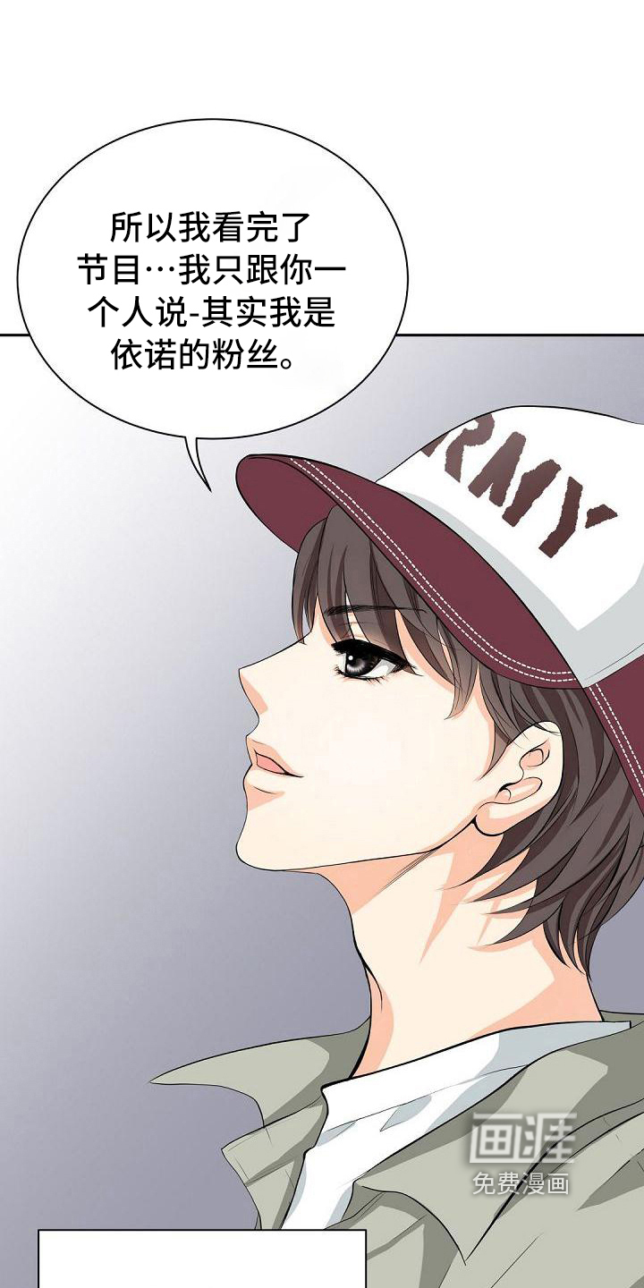 第10话：第10章：威胁预览分镜