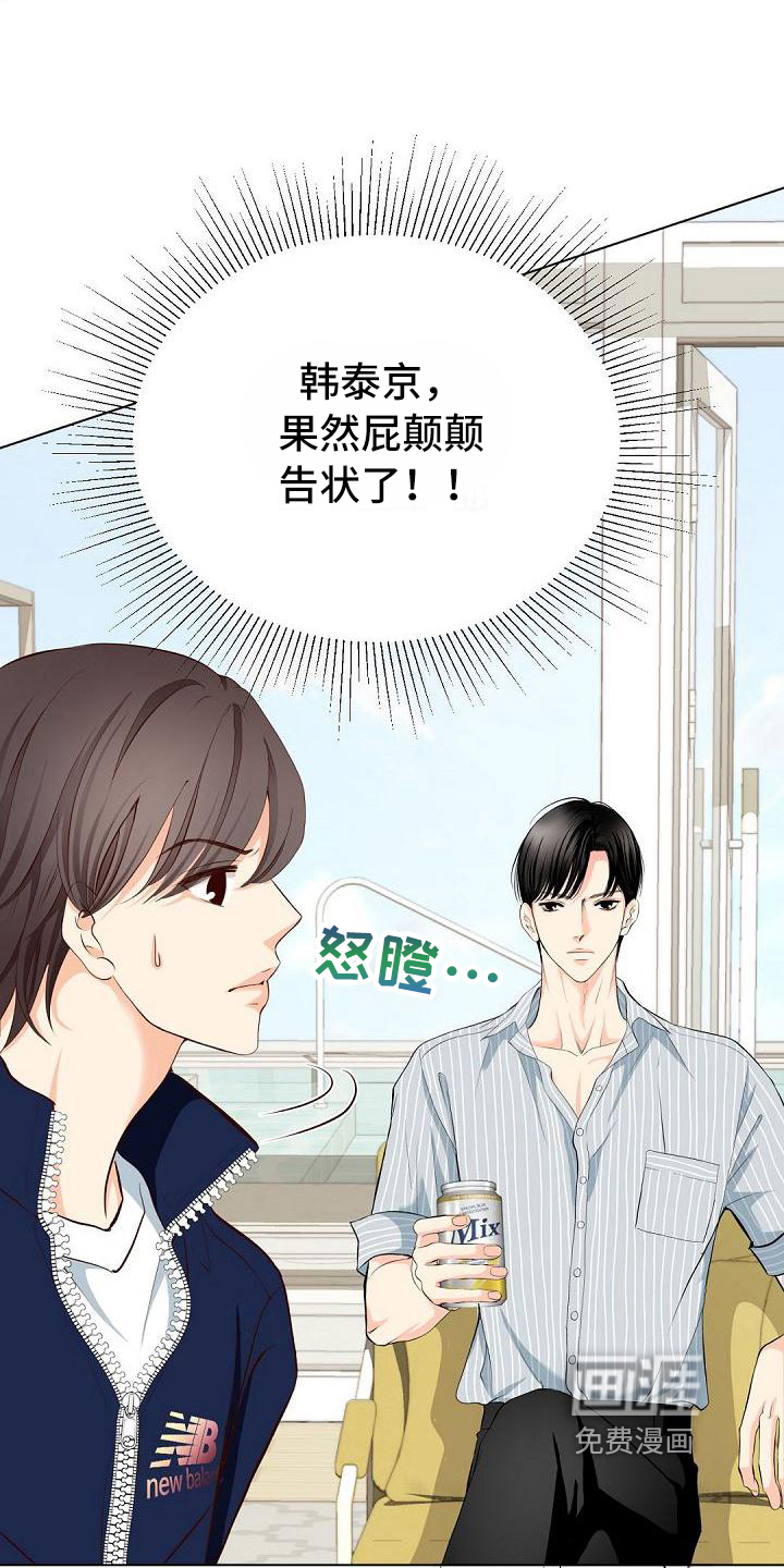 第15话：第15章：态度预览分镜