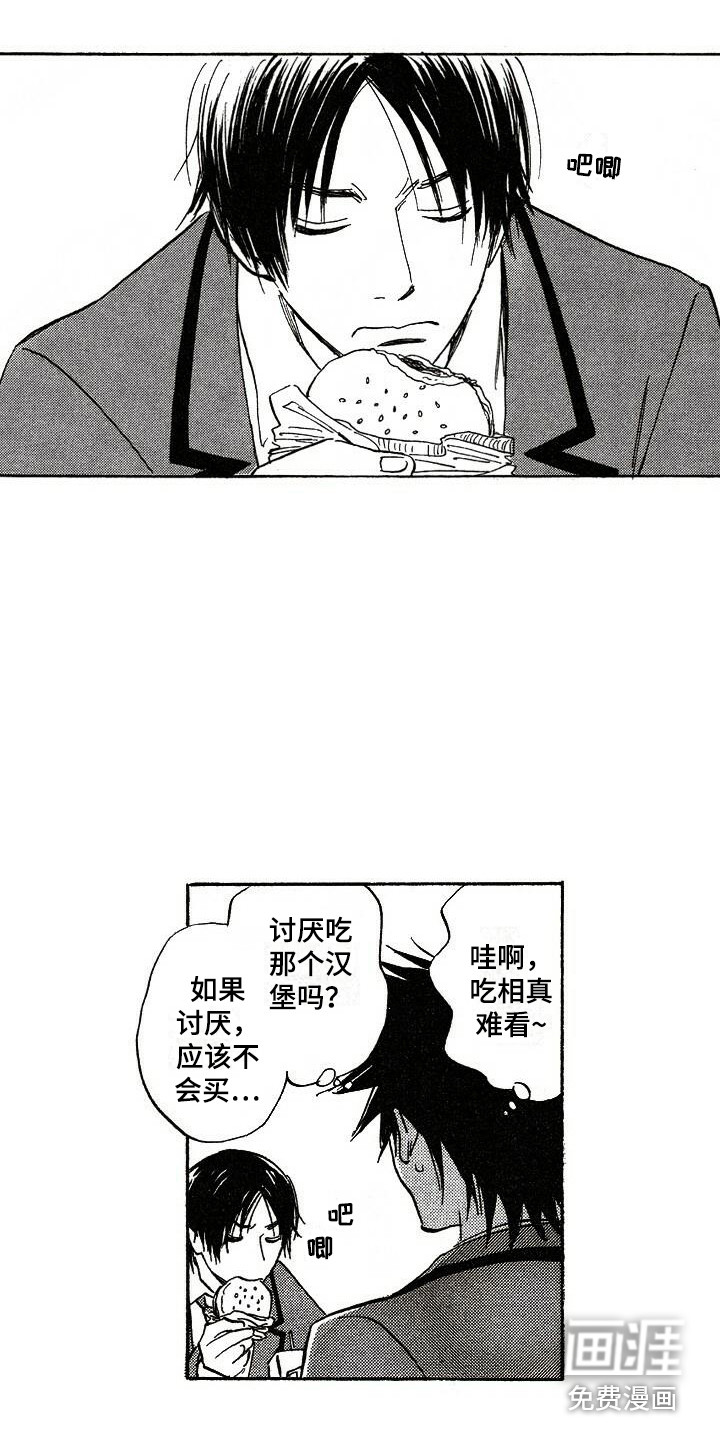 第4话：第4章：想起来了预览分镜
