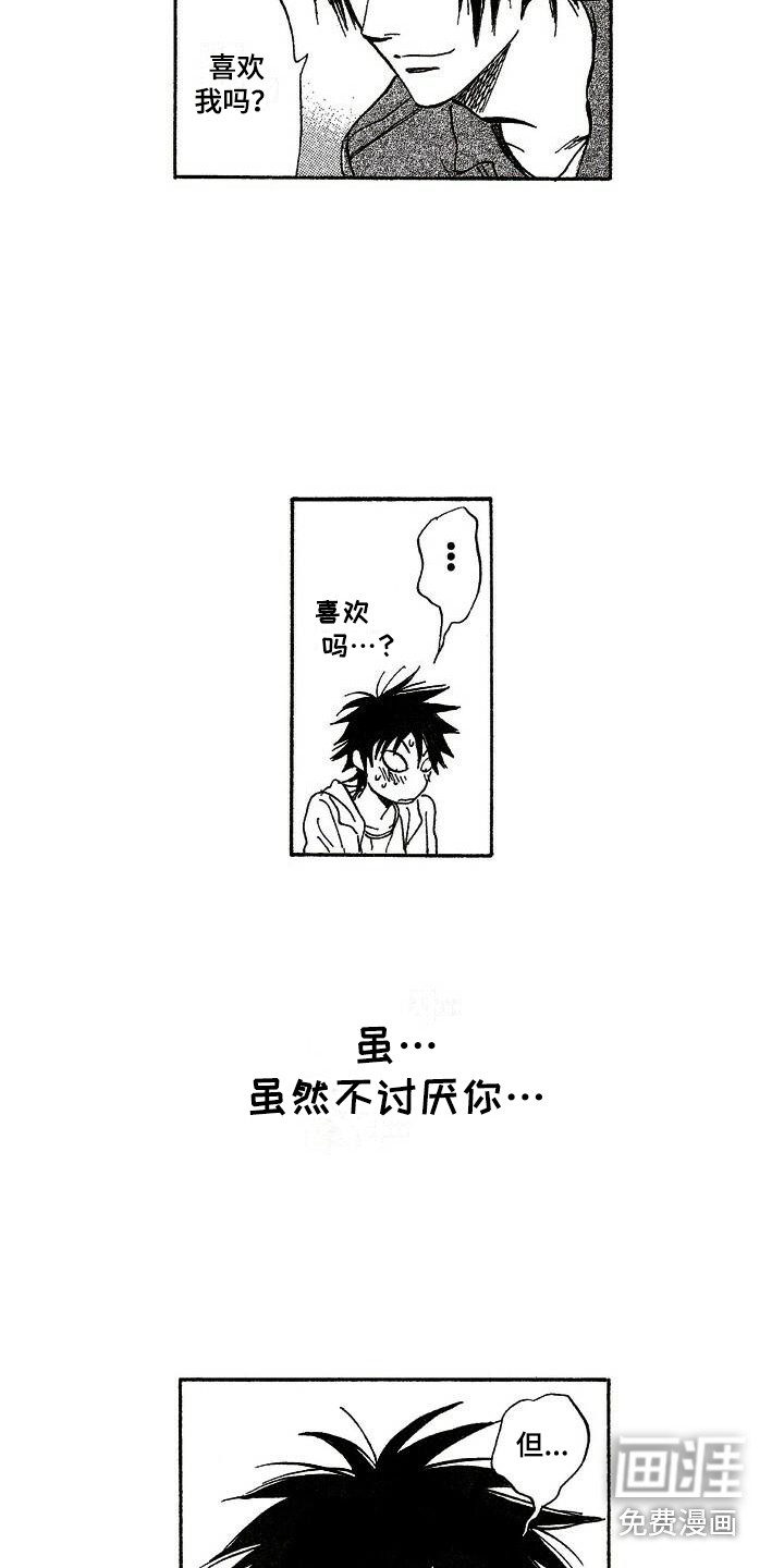 第10话：第10章：传闻预览分镜