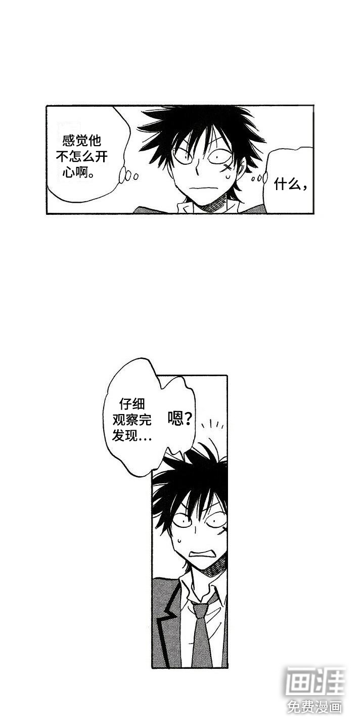 第11话：第11章：奇怪的表情预览分镜