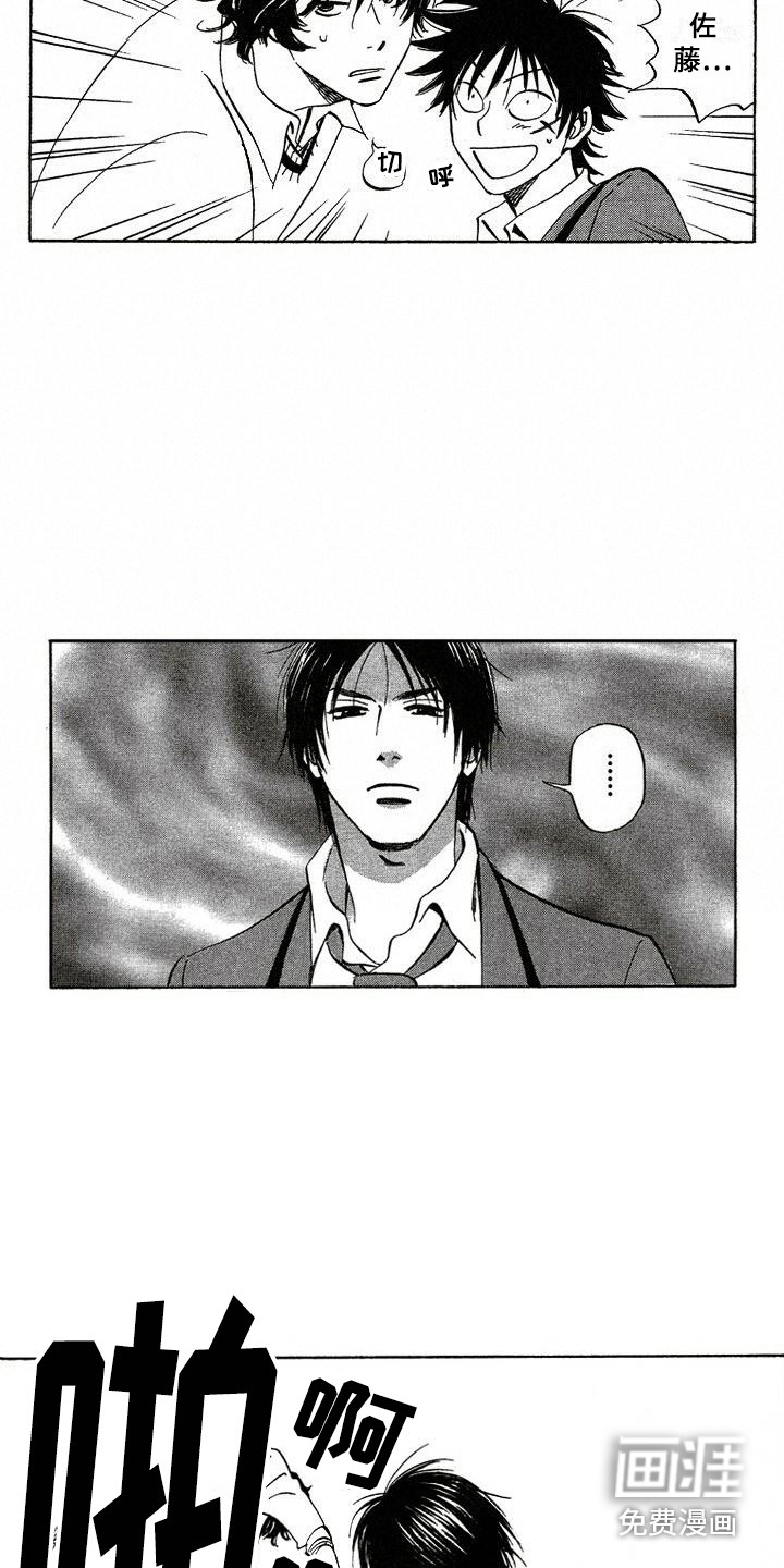 第14话：第14章：心跳加速预览分镜