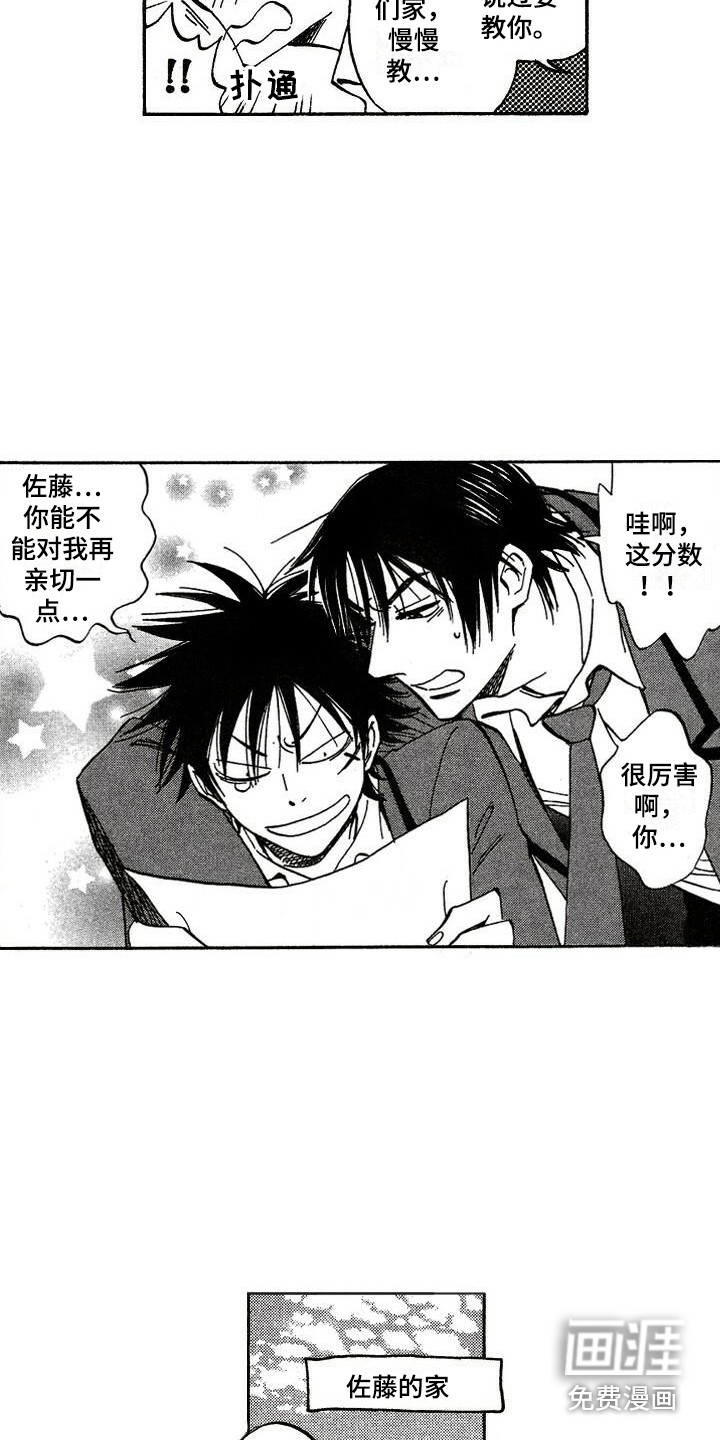第15话：第15章：亲切预览分镜