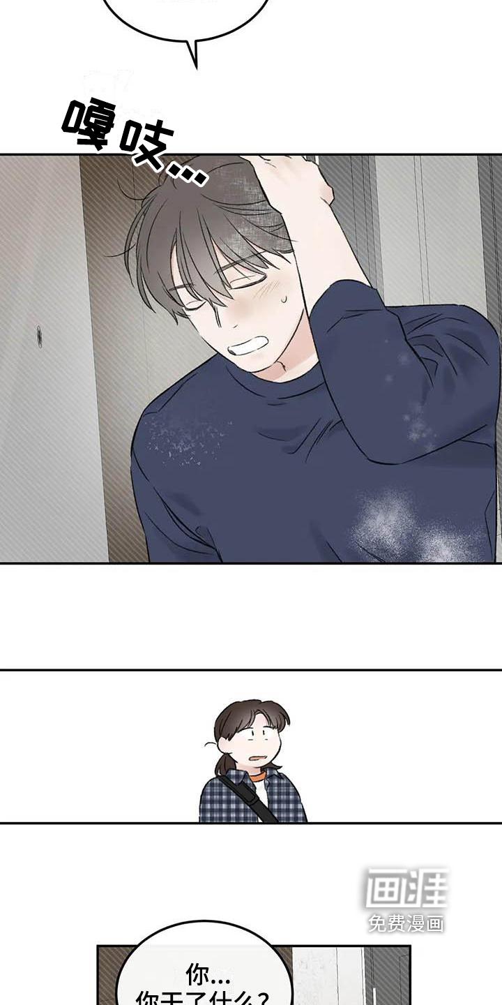 第5话：第5章：签合同预览分镜
