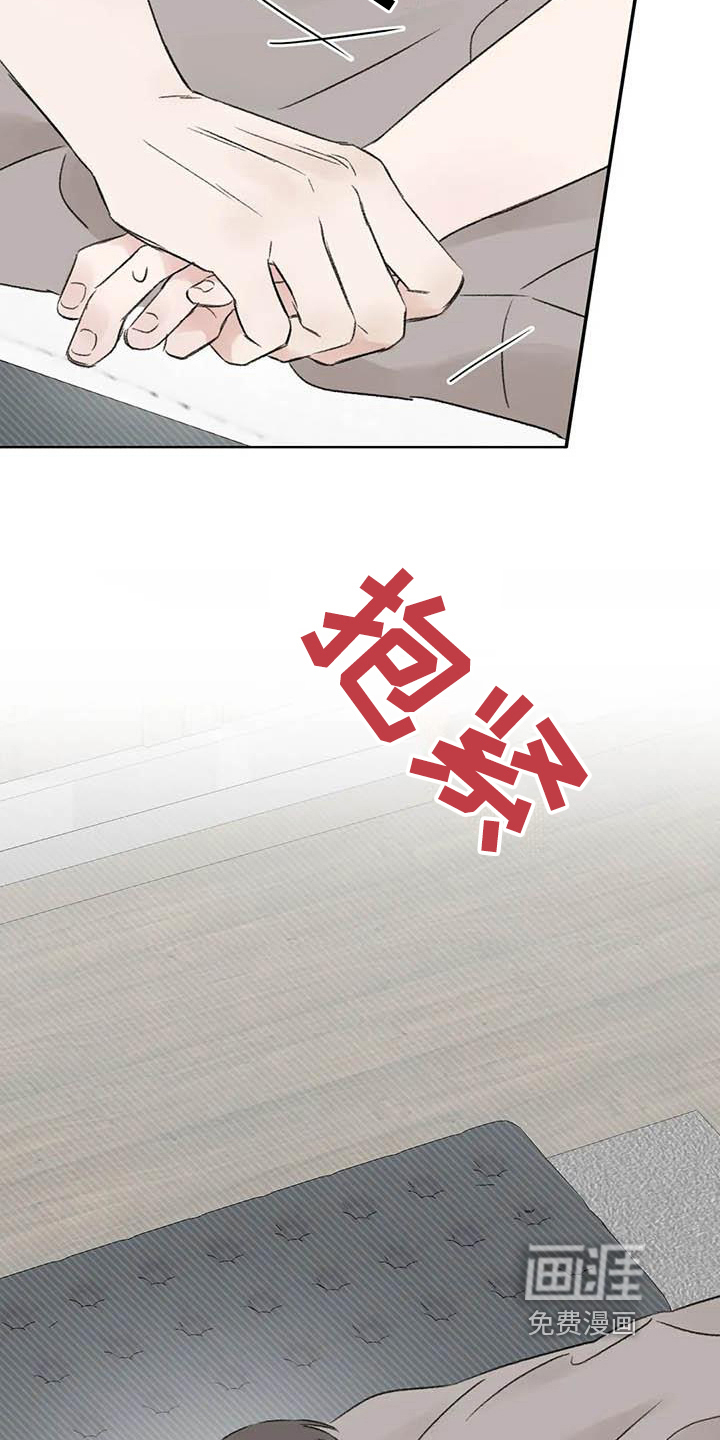 第7话：第7章：惊慌预览分镜