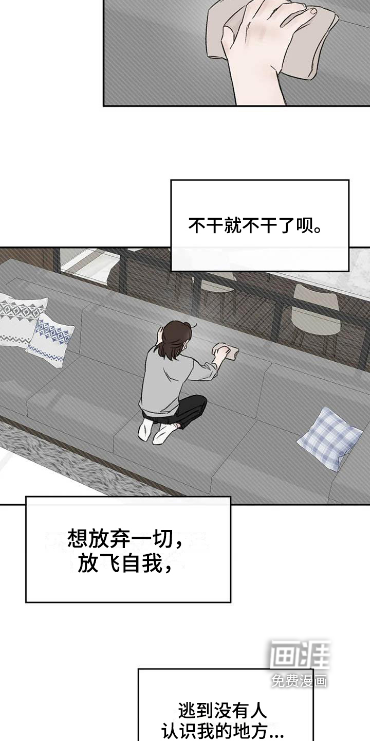 第9话：第9章：约定预览分镜