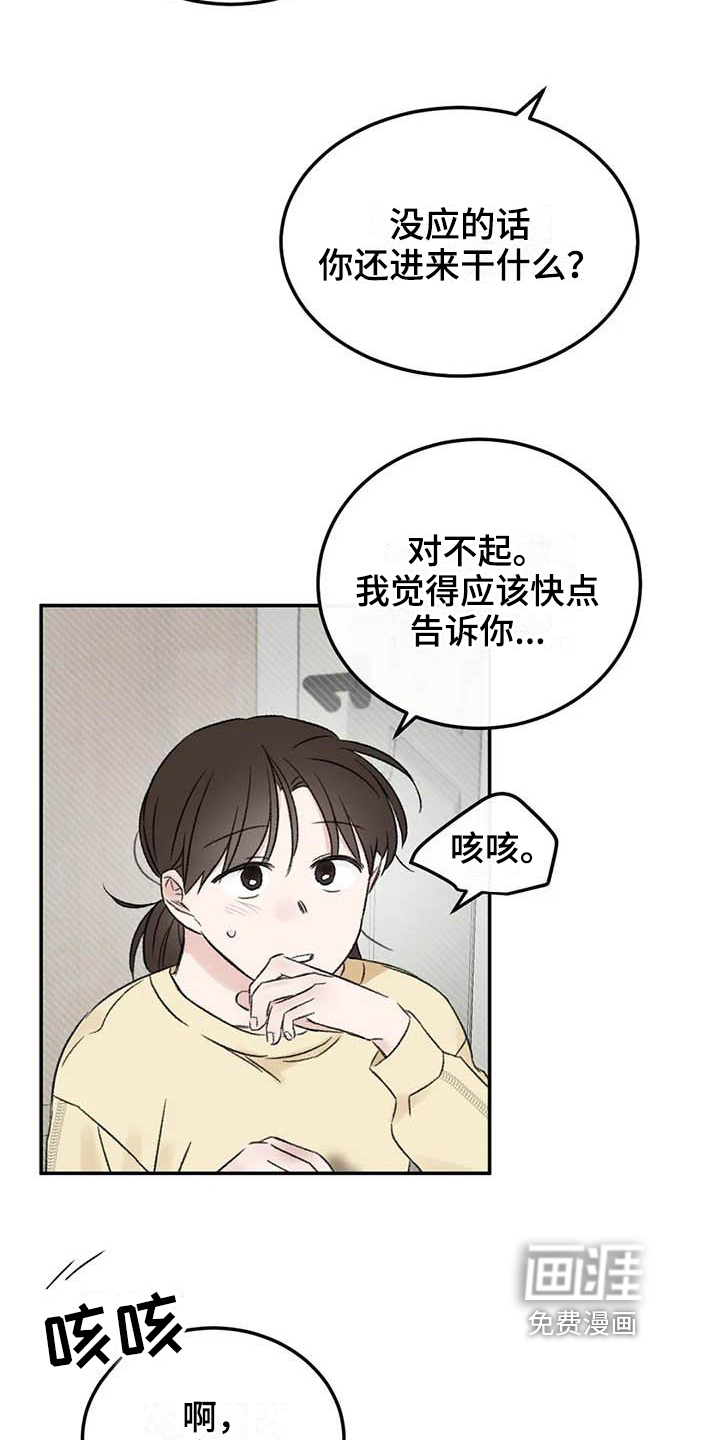 第10话：第10章：朋友预览分镜