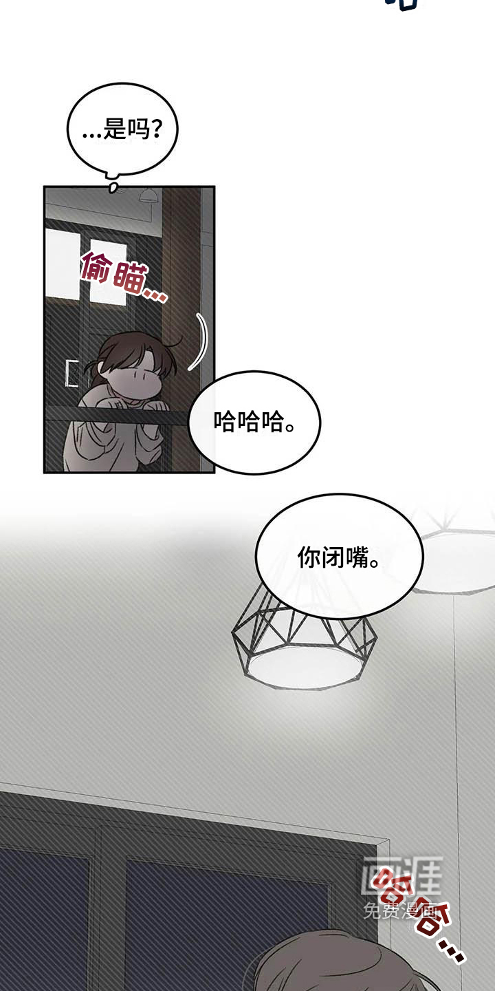 第11话：第11章：整理预览分镜