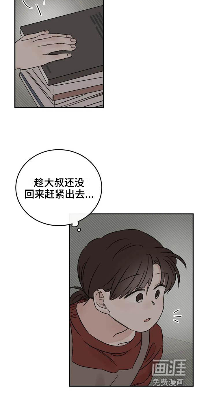 第16话：第16章：理由预览分镜