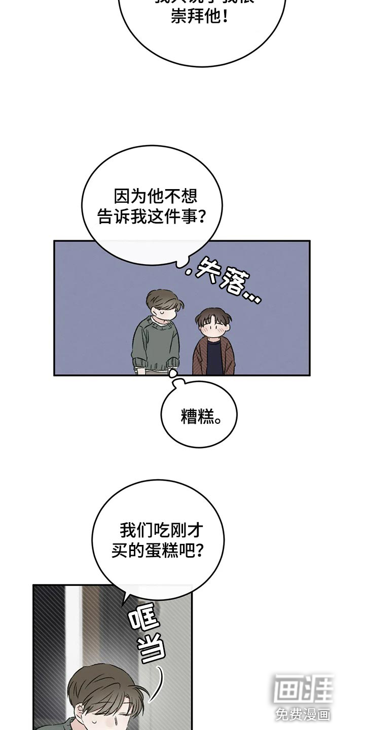 第39话22