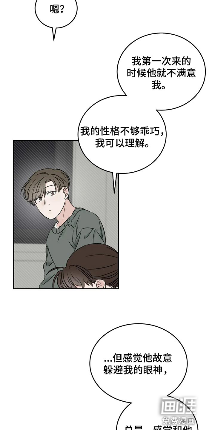 第39话24