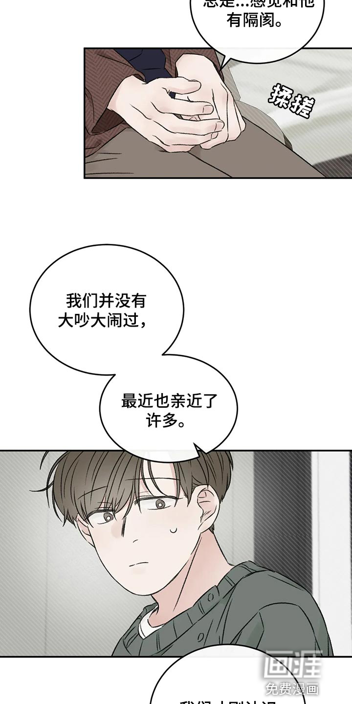 第39话25