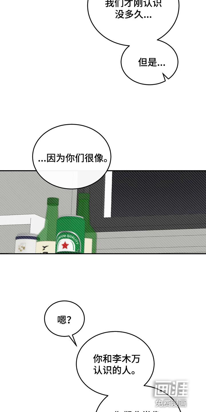 第39话26