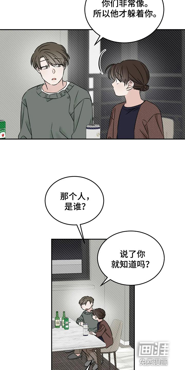 第39话27