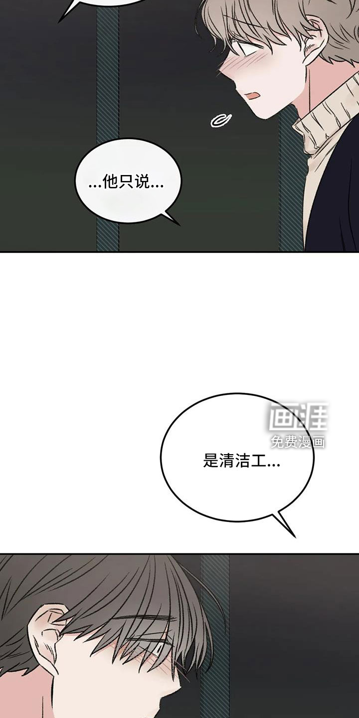 第98话29
