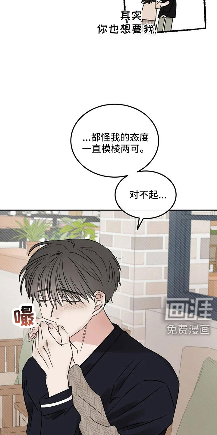 【完结】我的世界充满了光