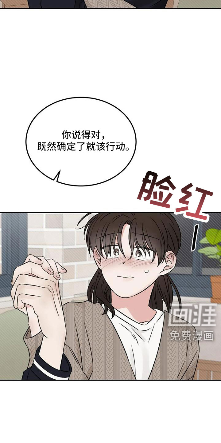 【完结】我的世界充满了光