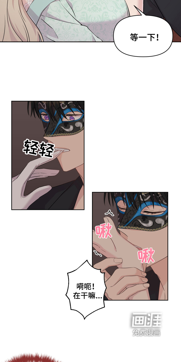 第7话：第7章：吸引预览分镜