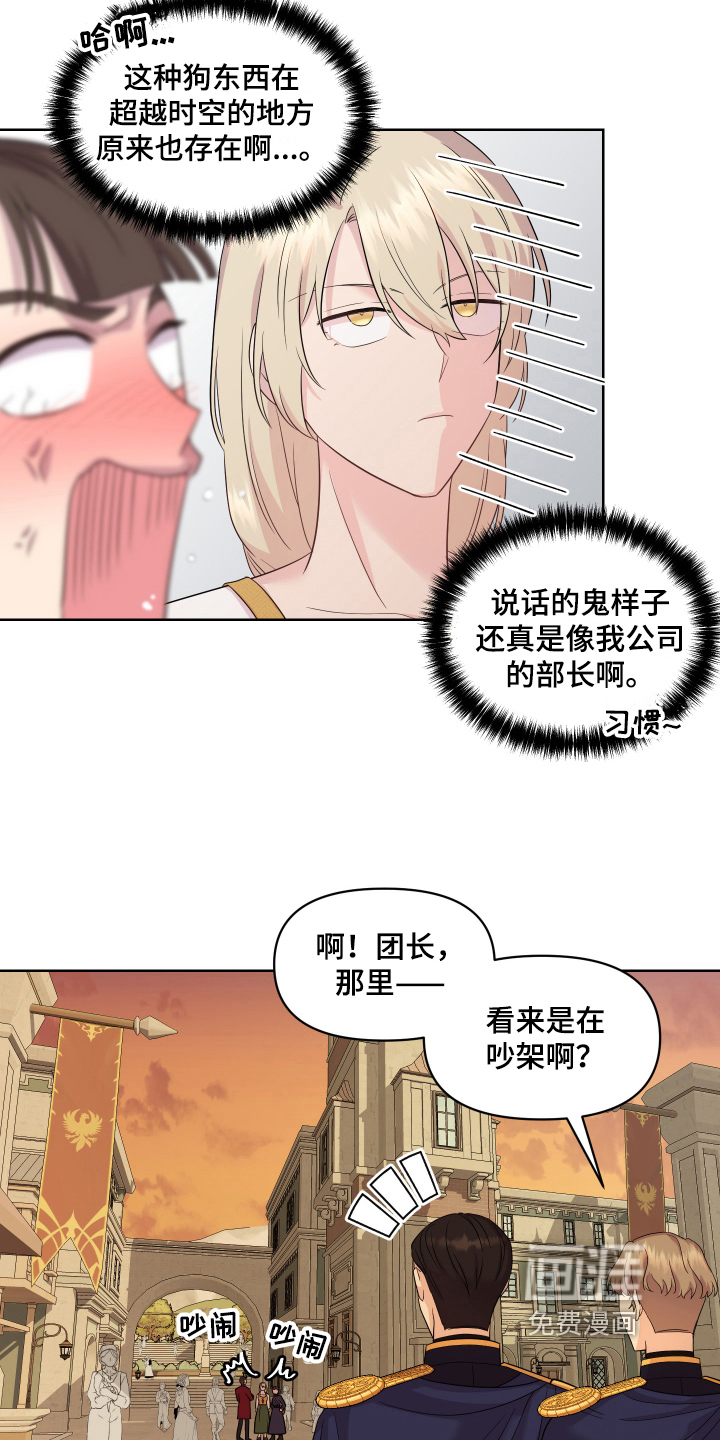 第10话：第10章：道歉预览分镜