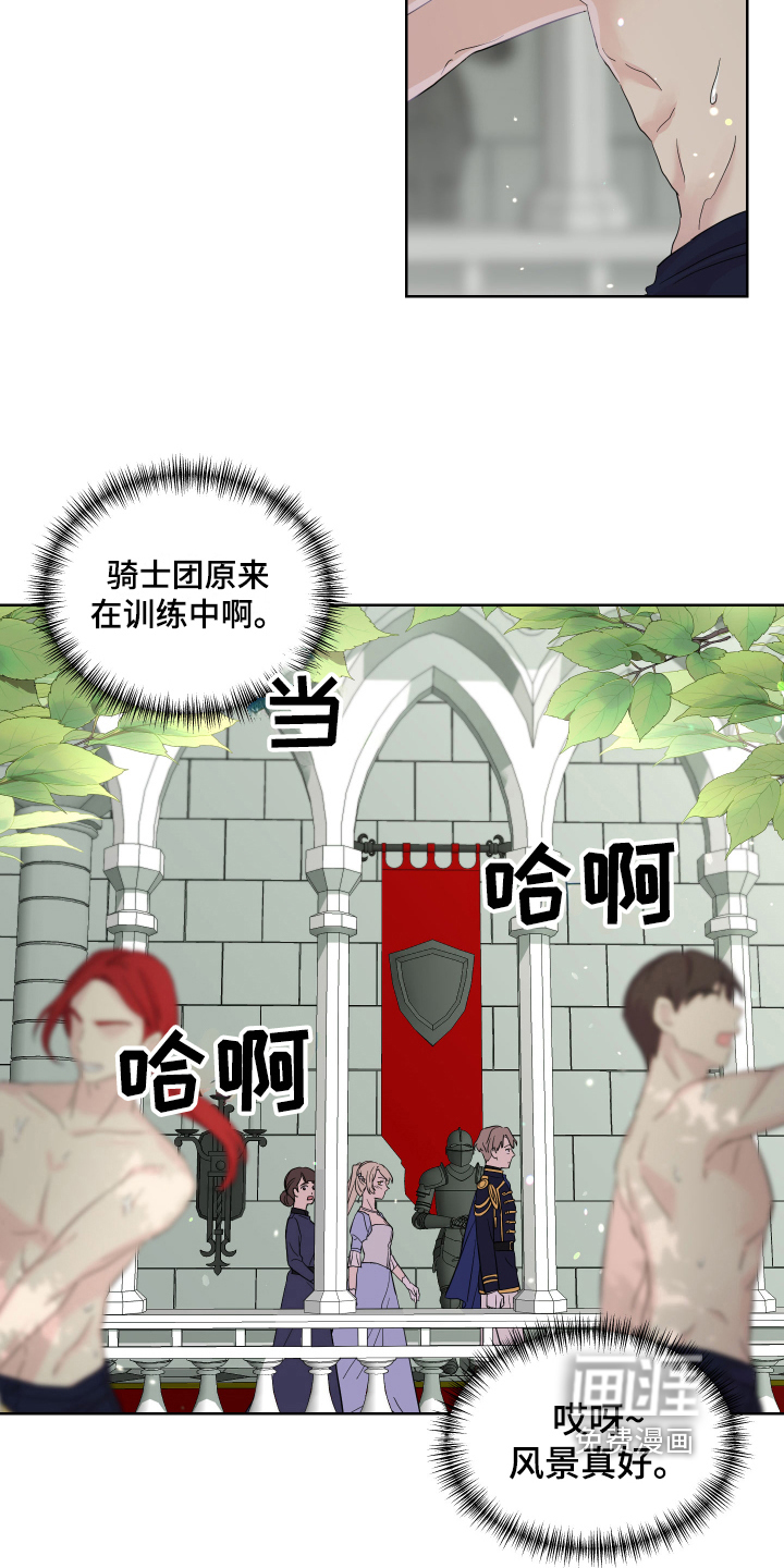 第13话：第13章：条件预览分镜