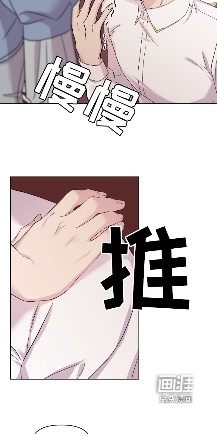 第14话：第14章：戏弄预览分镜