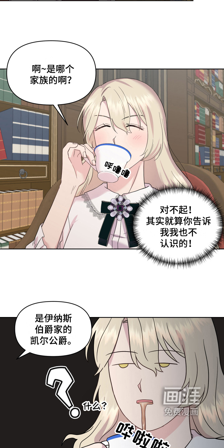 第15话：第15章：证明预览分镜