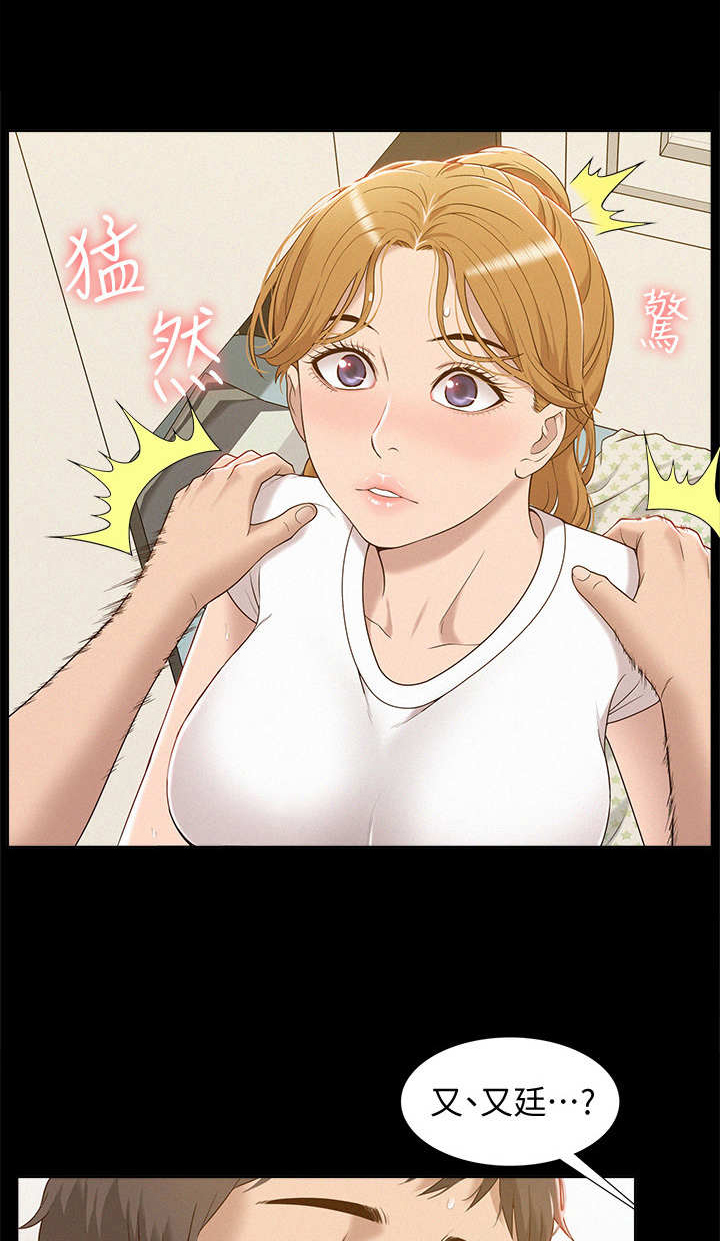 第8话：第8章：扑倒预览分镜