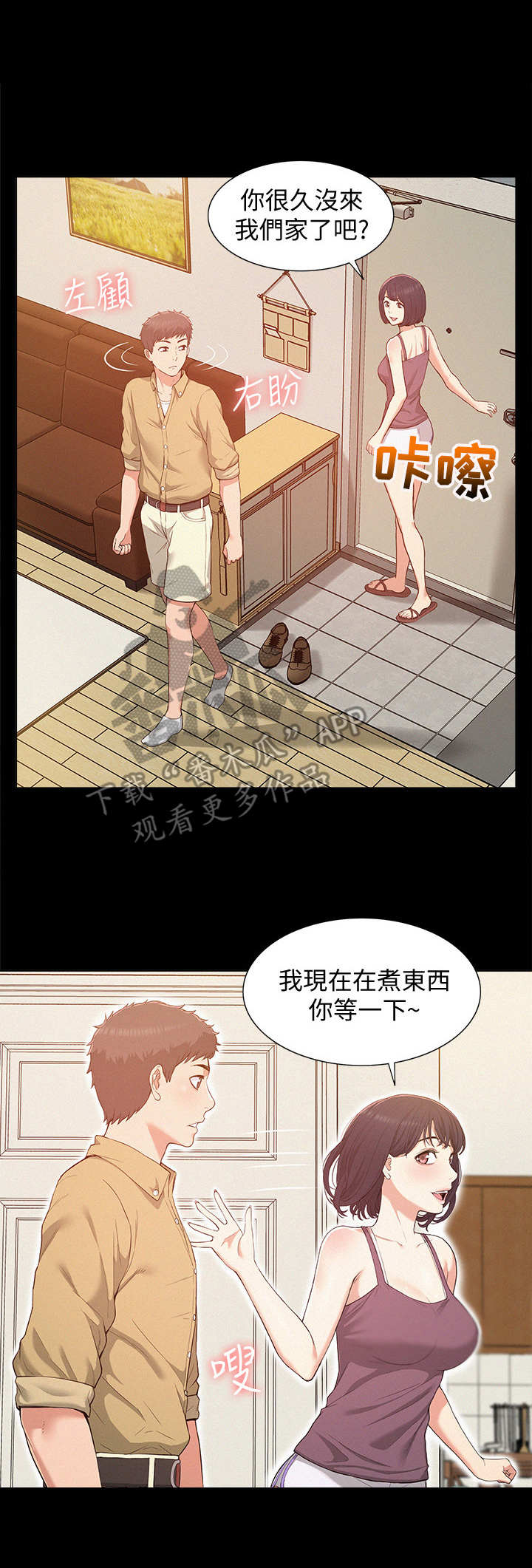 第10话：第10章：吃了你预览分镜