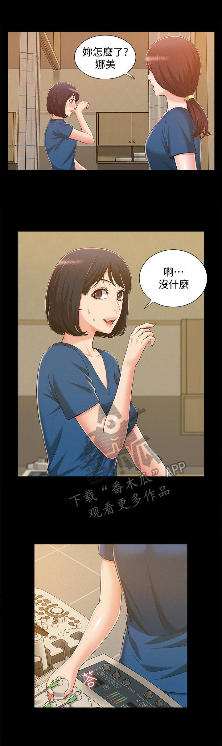 第14话：第14章：瞎想预览分镜
