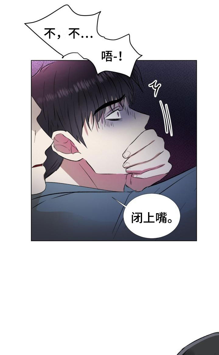 第3话：第3章：保命机会预览分镜