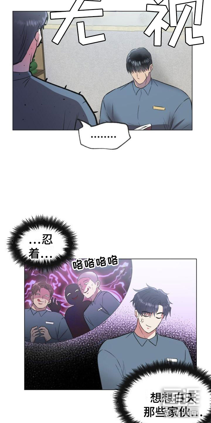 第4话：第4章：引爆地雷预览分镜