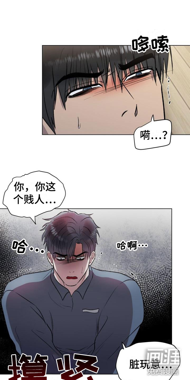 第8话：第8章：奋起反抗预览分镜