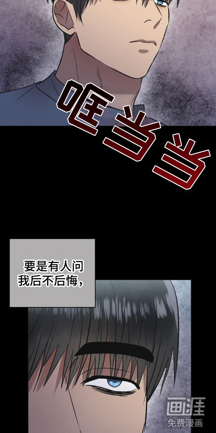 第10话：第10章：缠绕的梦魇预览分镜