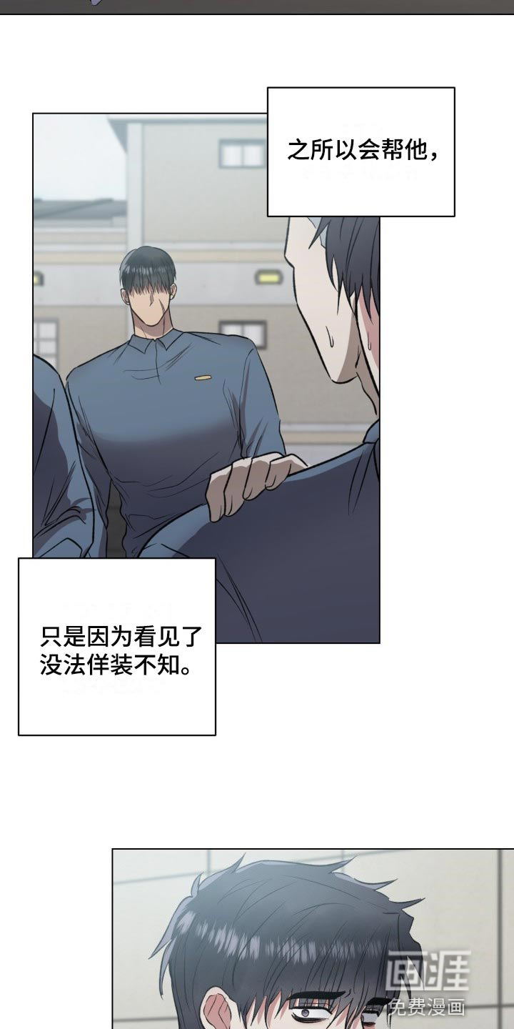 第13话：第13章：必须让他们吃大亏预览分镜