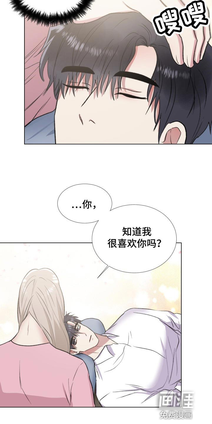 第15话：第15章：烂抹布预览分镜