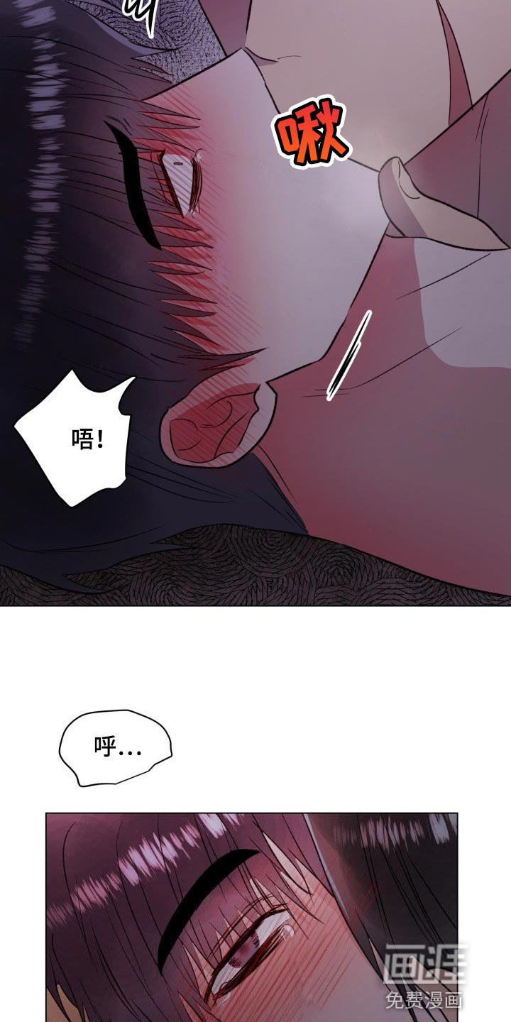 第16话：第16章：你让我感到有趣【完结】预览分镜