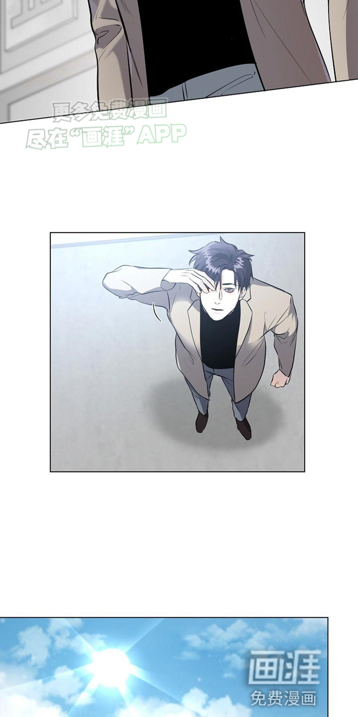 第17话：第17章：【番外】冷酷的现实预览分镜