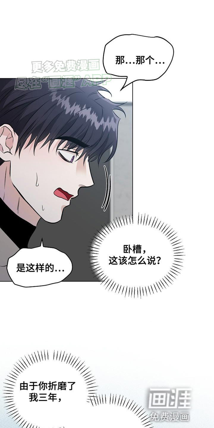 【番外】你要负责!